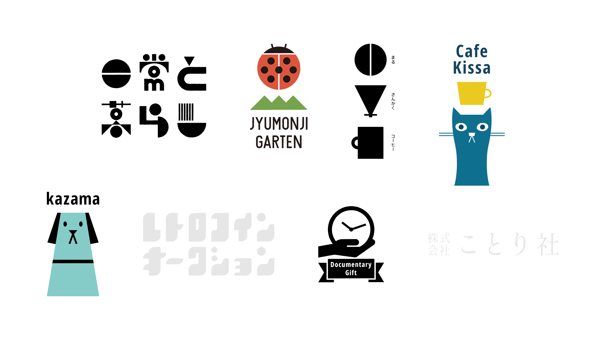 素敵な日本語のロゴ28個をデザイナーが選んでみました！ 画像付き株式会社LIG