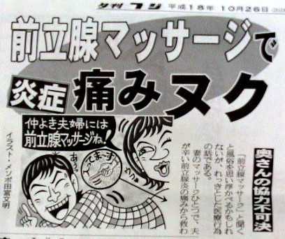 力強い筋肉に包まれながら横浜でオイルの温もりに包まれに来てください！出張も承っております！