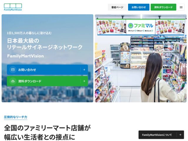 シンプルなホームページ厳選7つ！メリットや注意点なども解説 – 初心者のための会社ホームページ作り方講座エックスサーバー株式会社