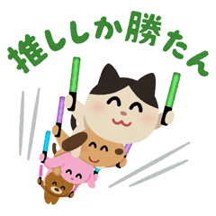 それな」「わかりみ」「ぜんらたいき」 「いらすとや」公式のLINEスタンプ、ネットスラング満載の新作登場ねとらぼ