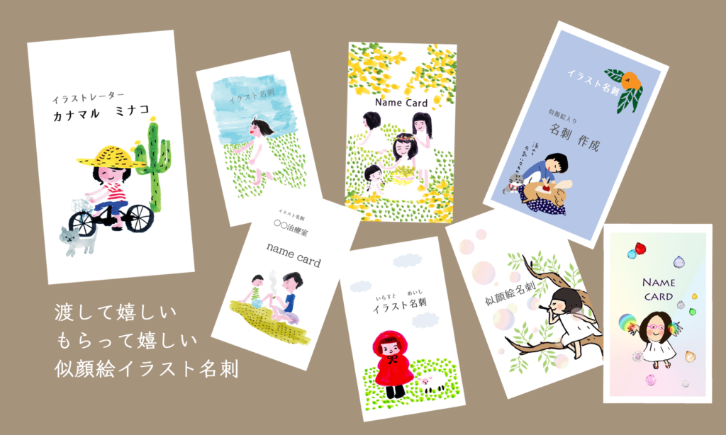 水彩タッチのパターンの名刺デザインセットのイラスト素材93935348- PIXTA