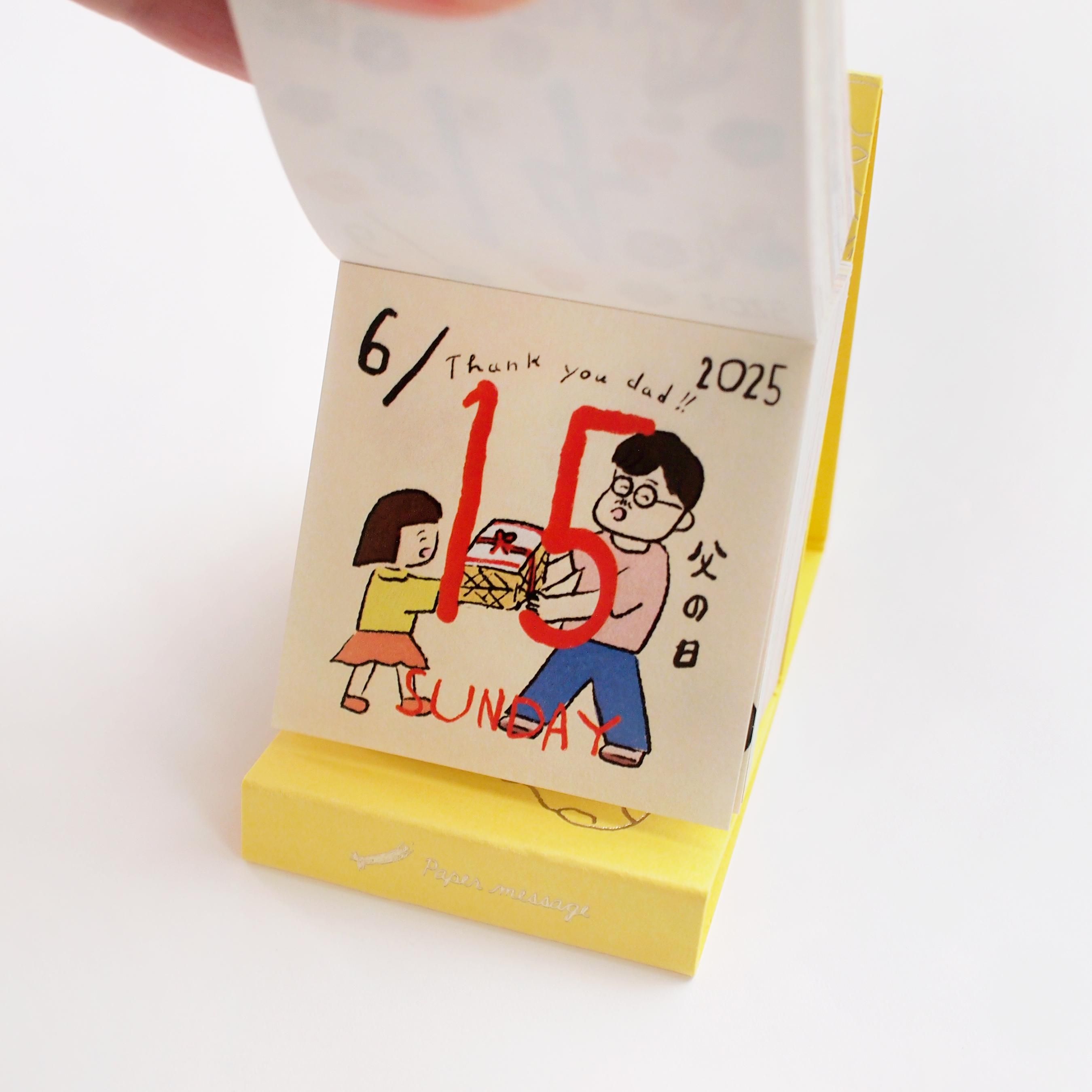 万年カレンダー「赤い糸」 いつでも使える紙製の日めくりカレンダーですカレンダー Petit Cercle プチセルクル通販6371849Creema クリーマ