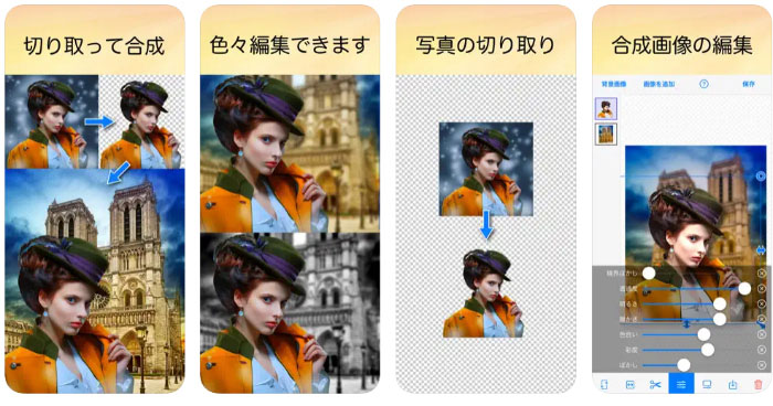 iPhoneアプリ おすすめ写真アプリ まとめ紹介① 組み写真アプリ特集！!木村聡子のだらだらぶろぐ