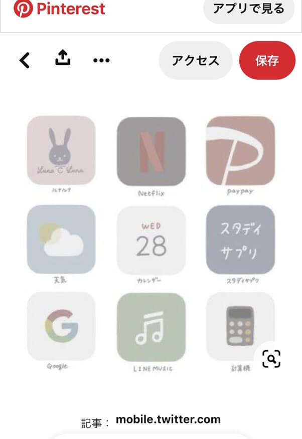 B612 – 日常をもっとおしゃれにするカメラ自分の思い通りに加工できる写真・動画編集アプリのおすすめ おすすめアプリAppMatch