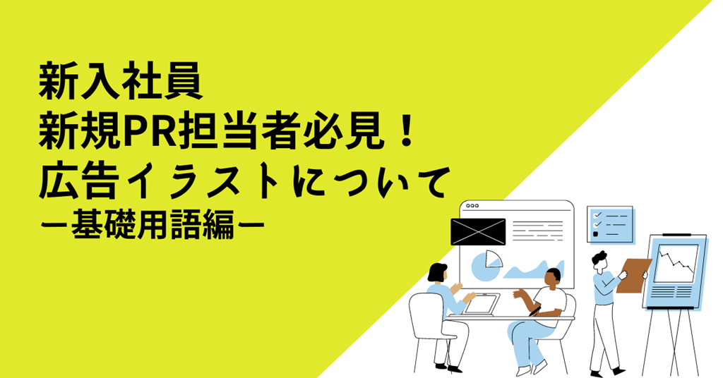 これはすごい」とイラストの威力を実感できる広告の実例25パターン - GIGAZINE