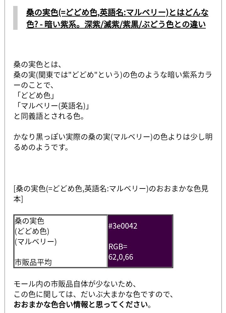カラー カラーパレット デジタル庁デザインシステムβ版