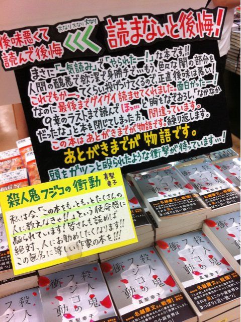 楽天市場 手書きポップの作り方の通販
