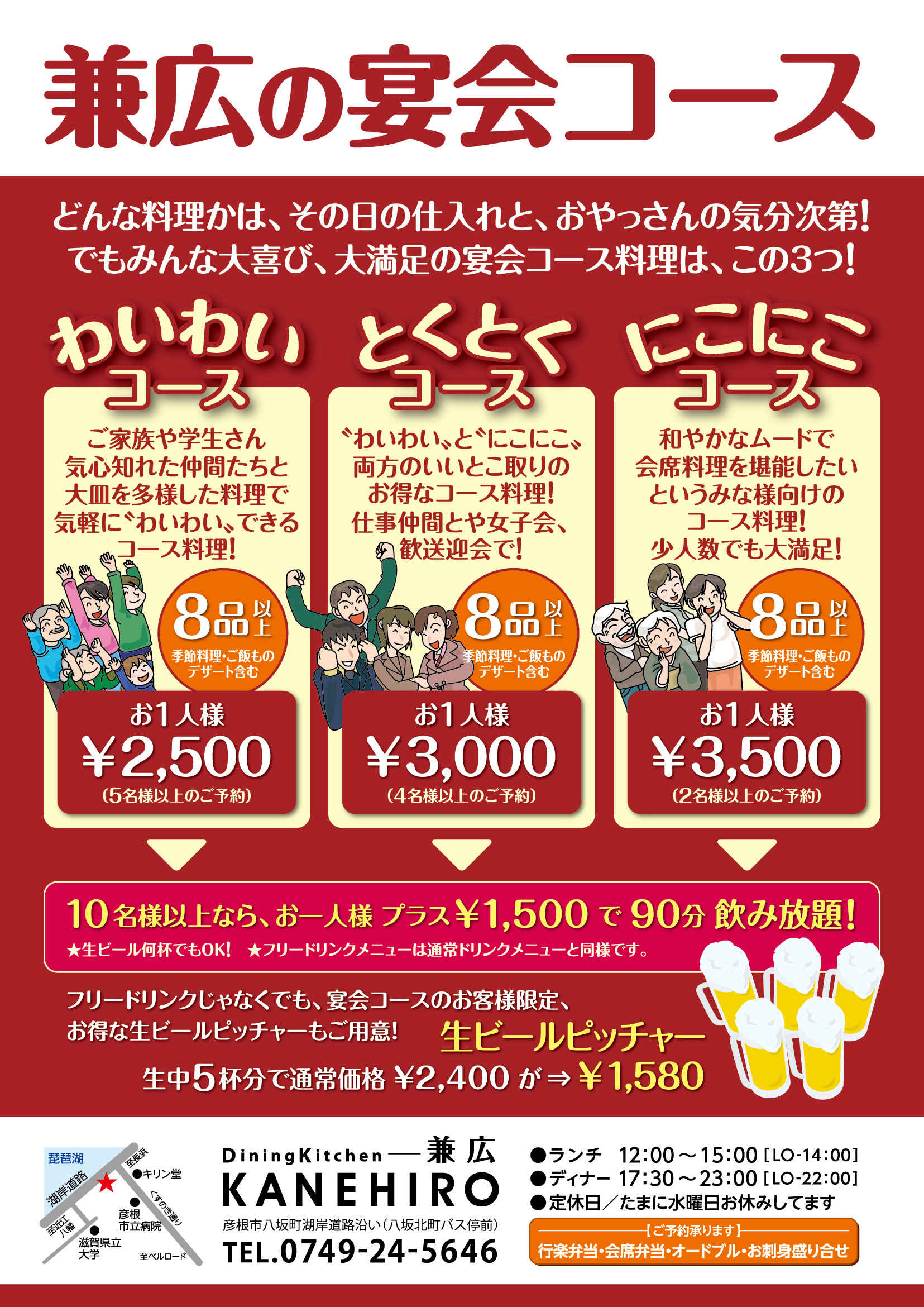 印刷のデザインならデザイン会社アビリブ印刷事業部へ404ページ