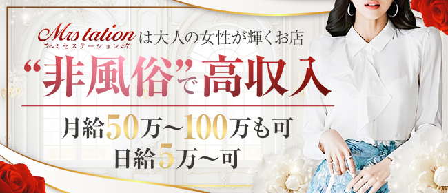 別府市｜デリヘルドライバー・風俗送迎求人【メンズバニラ】で高収入バイト