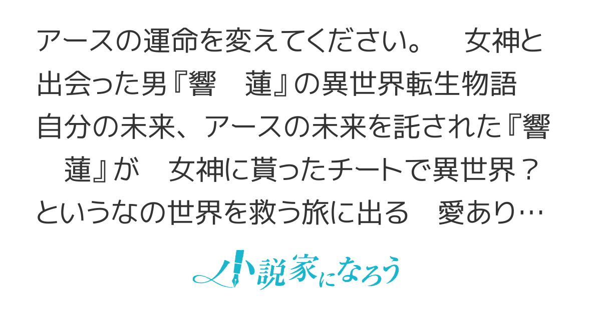 自述為是「令和最強」！