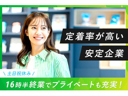 岐阜県美濃加茂市の高収入, 昇給あり, 正社員の工場・製造業の求人・派遣・仕事 -