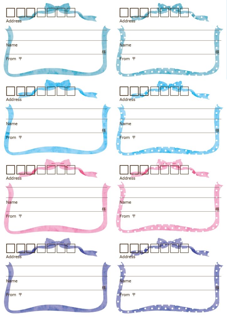英語表記のおしゃれな「宛名ラベル」シンプルなフレーム付、8面のフォーマット・Excel、 イラストボックス「プレミアム」テンプレート