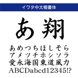 ペン字練習にも使えるNSK白洲ペン楷書体フォント – おすすめ！ペン字練習のカタチ