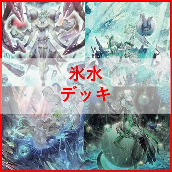 遊戯王ネフティスの導き手 DT11 ノー の通販 - カーナベル