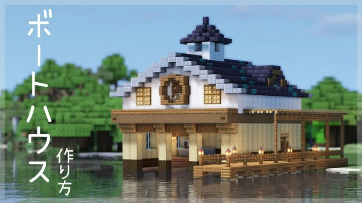 Minecraftで松風丸を再現』 艤装工作部運転課 Ｔ・K大島造船所