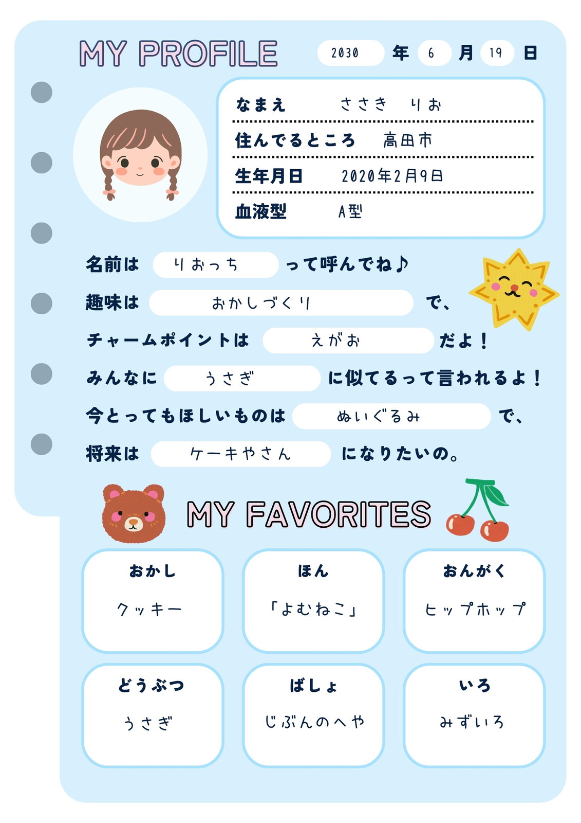 LINEアイコンおもしろい ウケる画像33選！丸型トプ画も紹介！スマホアプリやiPhone Androidスマホなどの各種デバイスの使い方・最新情報を紹介するメディアです
