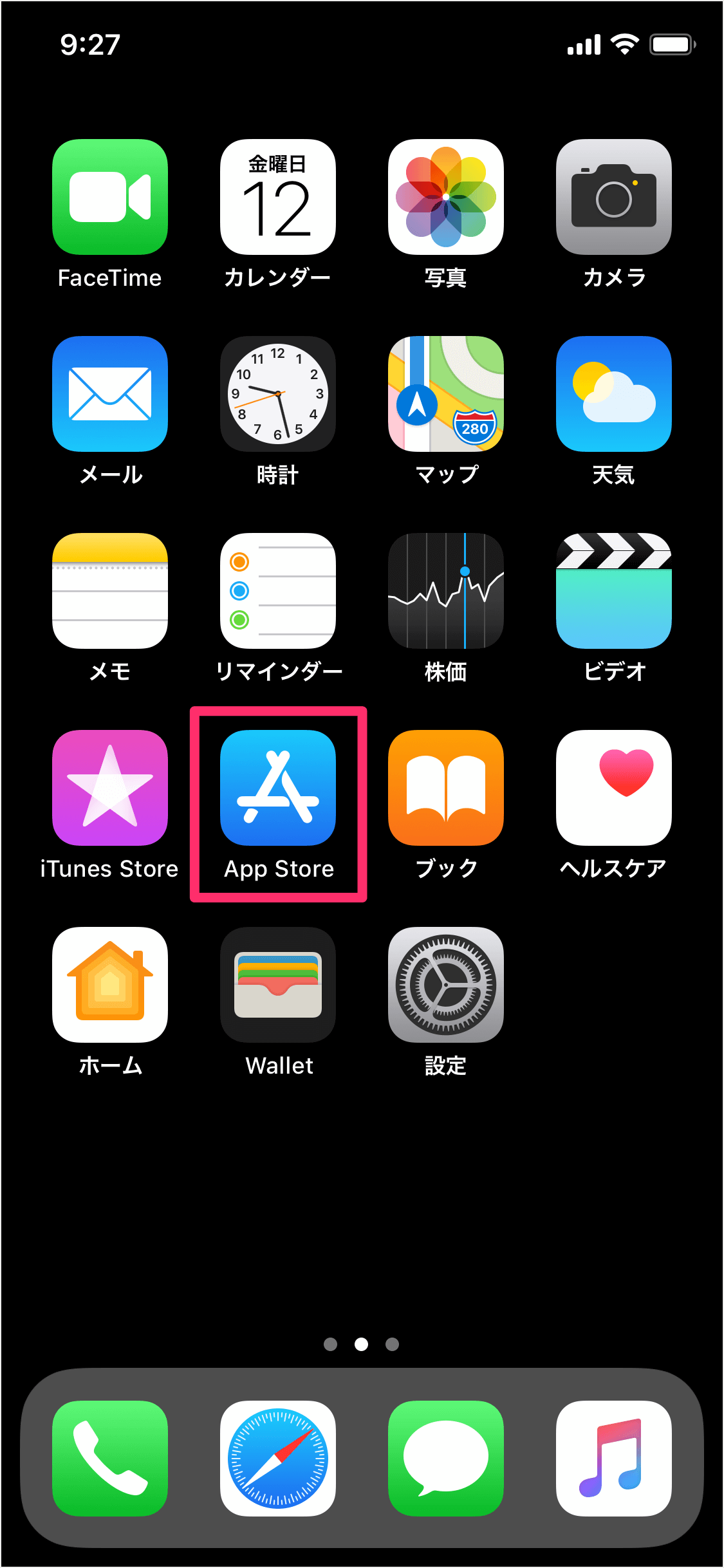 App Store Connectアプリ一覧でのアイコンMUSHIKAGO APPS MEMO