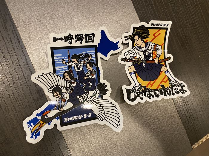 Amazon.co.jp: ステッカー 新しい学校のリーダーズ : 文房具・オフィス用品