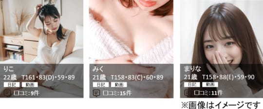 吉原 アイドル研究生 こはる」吉原でこんな若い娘と遊べるなんて！若さ溢れる大きい美乳がビンビン感じる敏感ボディに大ハッスル！その濃厚プレイの中身とは！  :