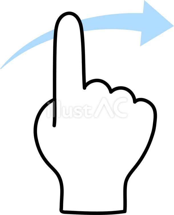 左にスワイプする、ハンドジェスチャーアイコンの無料イラスト透過PNG・商用利用OKイラストセンタ