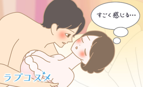 胸のGスポットで胸イキ！スペンス乳腺開発 - 夜の保健室