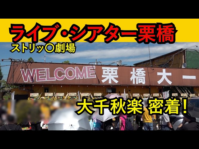 新大栗橋交差点改良工事 稲城側が5レーン化 | 俺の居場所-まち記録サイト