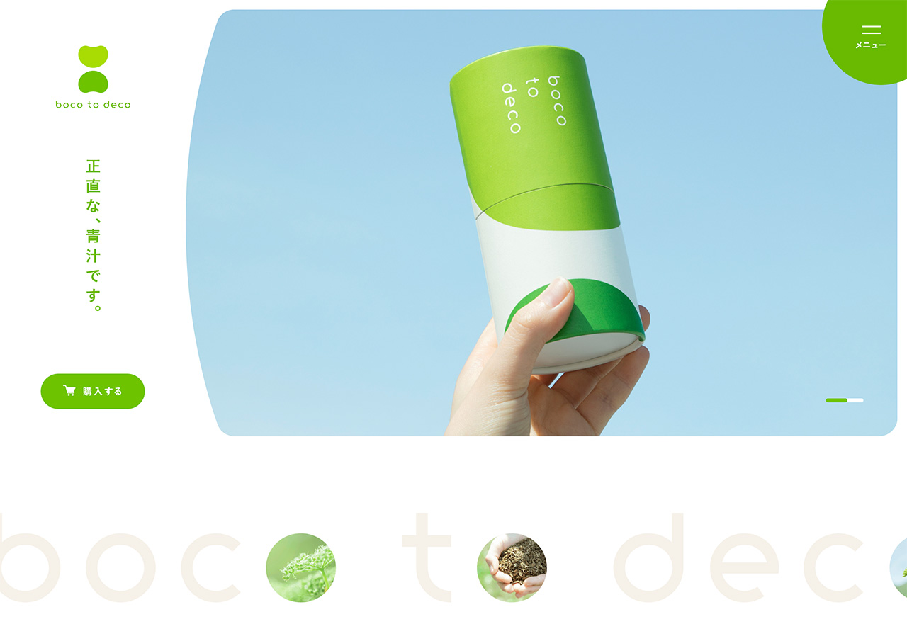 なぜ今、商業空間に緑が求められるのか？ 増刊『GREEN is ― 植物と共にある空間デザイン ―』発売！株式会社商店建築社のプレスリリース