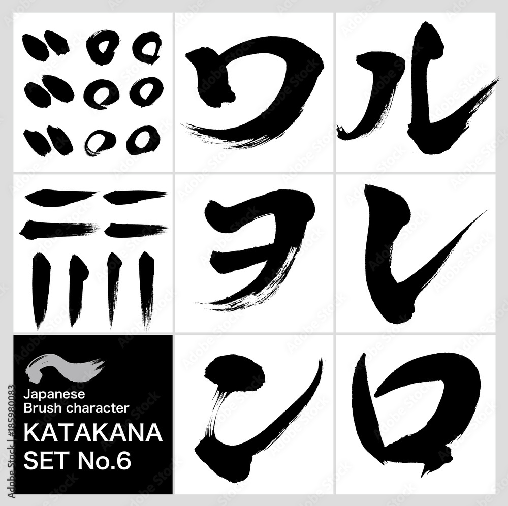 FONT X FAN ユニーク＆手書き筆文字フォントパック ダウンロード版 - 製品情報 - フォント・アライアンス・ネットワーク事務局