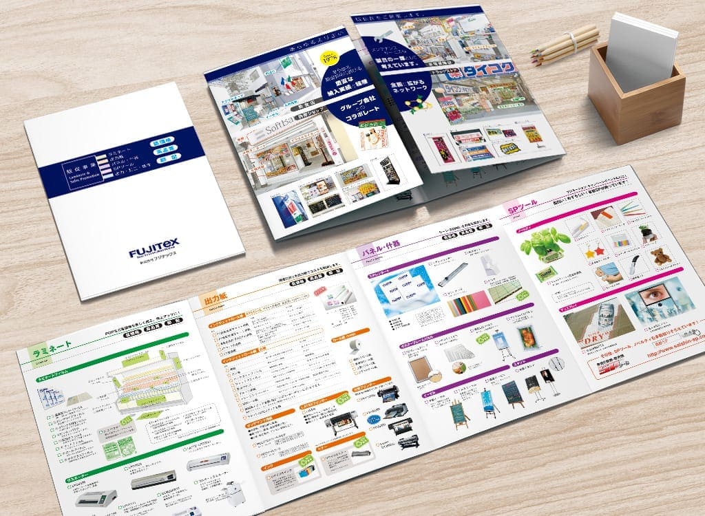 観音折 - ネット印刷は 印刷通販＠グラフィック