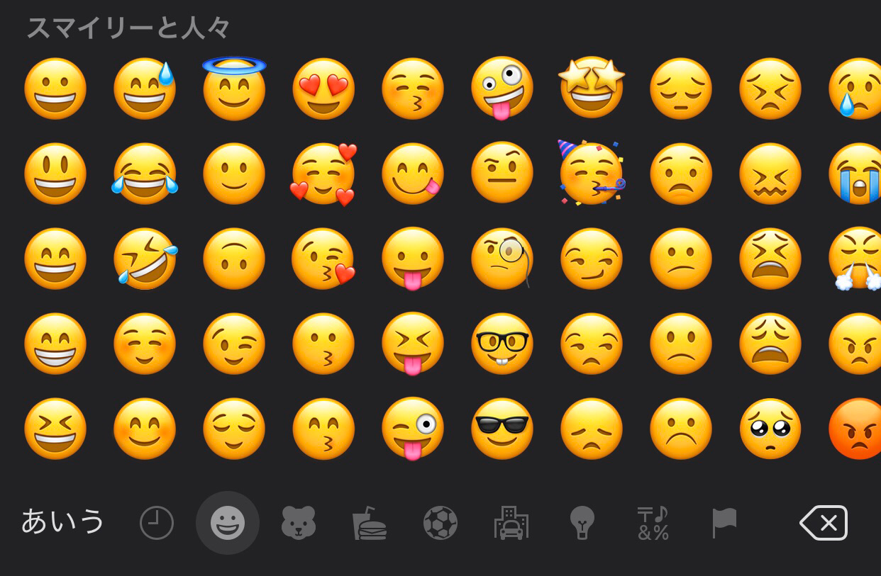 ☀️, 明けましておめでとうございます🎍, 2023年、一作目のリリースです🤗, 王道シリーズの繋げて使える顔文字◎,2つ繋げて送信すると、大きめサイズでスタンプのように表示できるので、ぜひお試しください☺️✨, プロフィールにリンクあります◎,ぽむりんごlineスタンプlineクリエイターズ絵文字line絵文字lineクリエイターズスタンプ