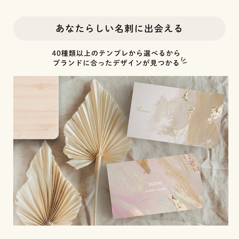 ☆ハンドメイド＊名刺オーダー パール に 輝く 名刺 ミニマルデザイン！ 縦型 表縦書き