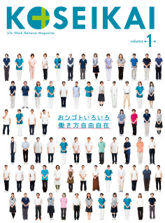 社内報作成！おしゃれなデザインを簡単に作れるAI搭載の無料アプリCanva キャンバ