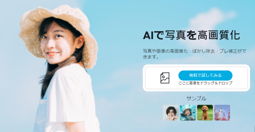 ぼやけた画像を一瞬で鮮明化！人気ぼかし除去アプリ徹底比較