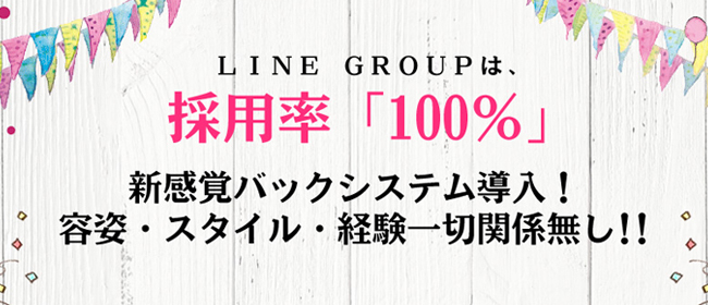 最新情報】本番あり？新発田のおすすめ風俗4選！ギャル系美女が淫らに喘ぎまくる！ | happy-travel[ハッピートラベル]