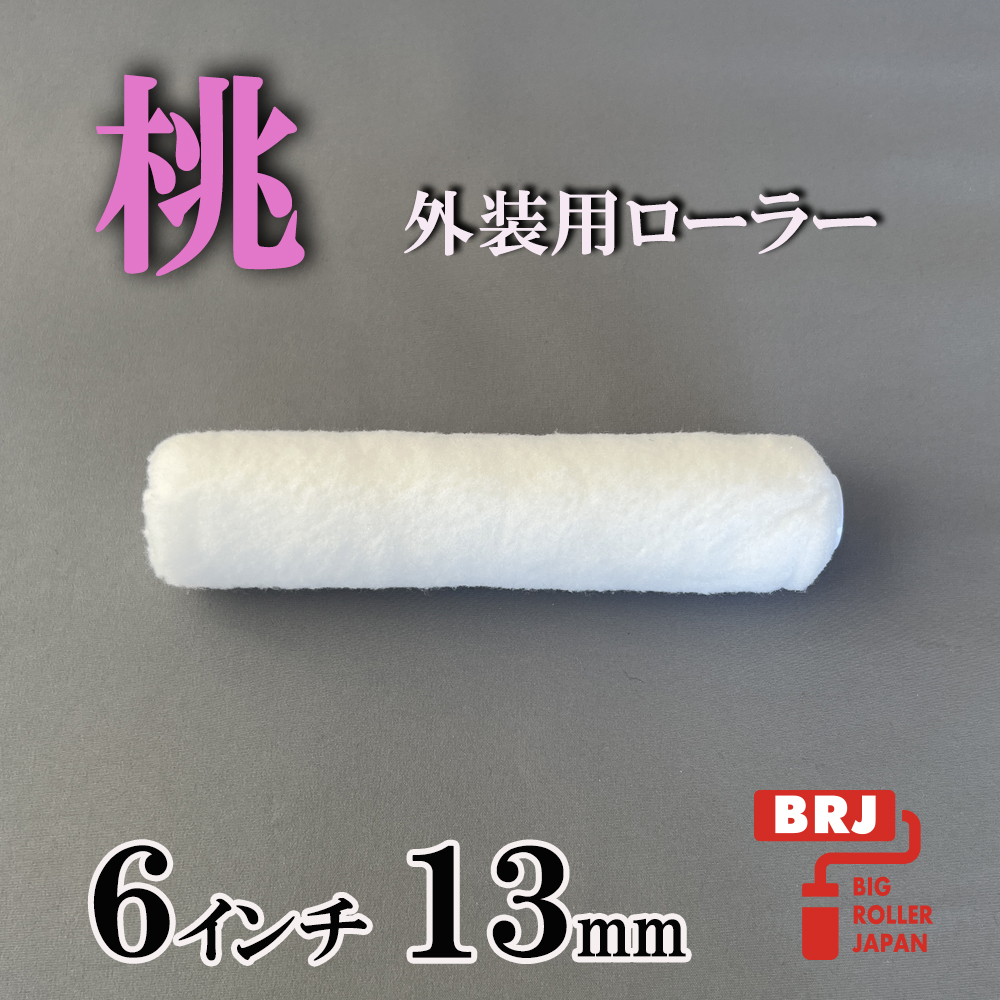 2025年最新版 外壁塗装後に気泡のようなブツブツができている！ピンホールの正体や原因、対策はないの？ 株式会社ミヤケン