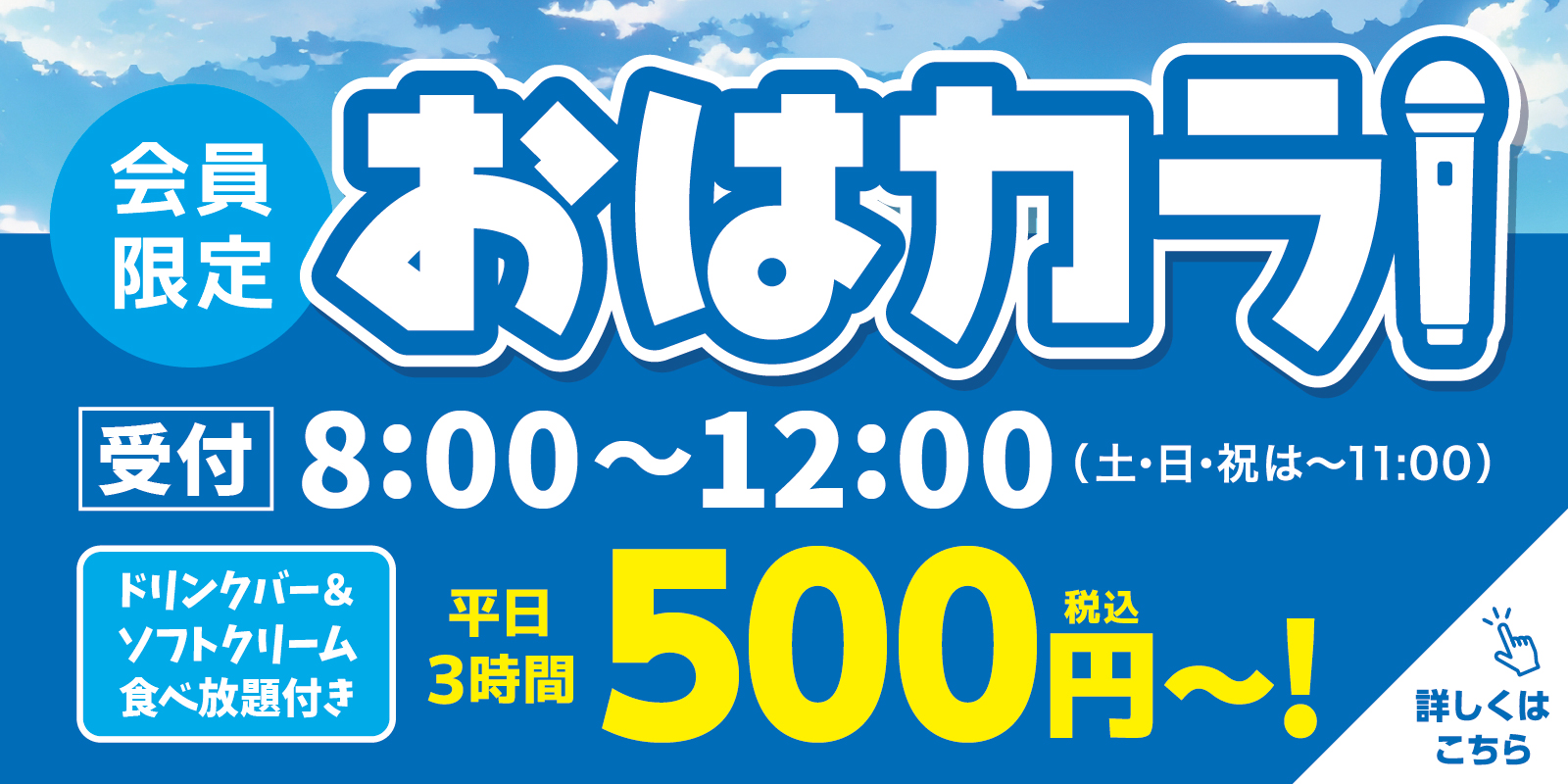 治安が悪い印象も過去の話！？「町田」は再開発計画で今より「買いな街」に！ | 誠実保証で安心できる不動産取引のリビングイン