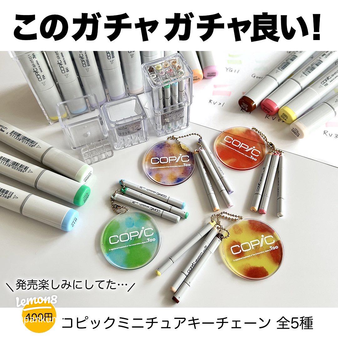 趣味時間にサッと取り出せるコピック収納持ち運びケースも紹介