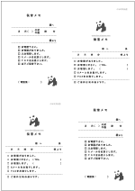 電話メモ 3ビジネス文書 テンプレートプリントアウトファクトリーMyRICOH マイリコー
