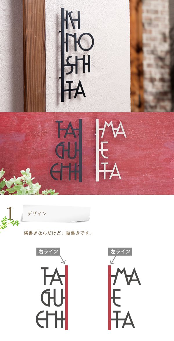 本、雑誌などの縦組みに関するあれこれ