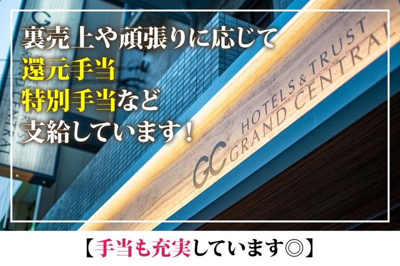 ジャガー神戸グランドセントラル」(神戸市中央区-ファッションホテル-〒650-0027)の地図/アクセス/地点情報 - NAVITIME