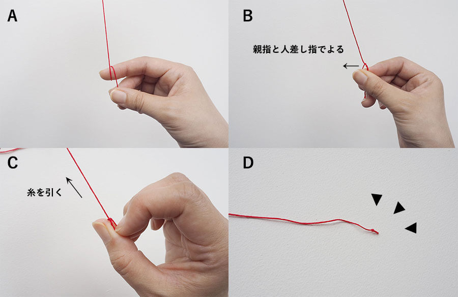 裁縫レベルUP 手縫いの縫い方13種類 厳選ぬいぺ型紙職人