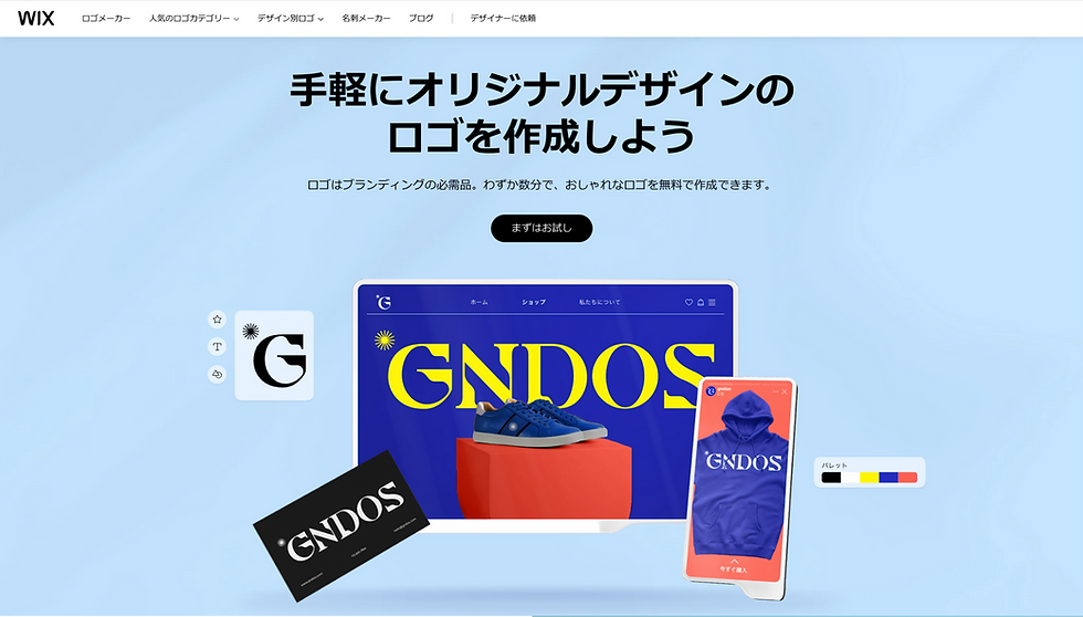 ロゴ制作できるAI搭載の無料アプリ- おしゃれなオリジナルロゴデザインを作成Canva キャンバ