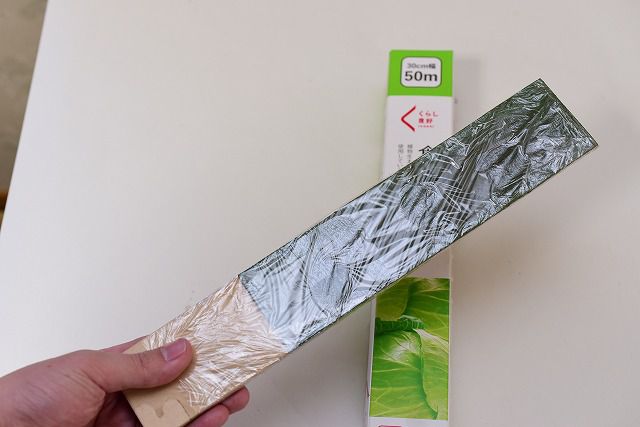 レザークラフト 立体成型でスマホカバー作成に再チャレンジ - 八方趣味人