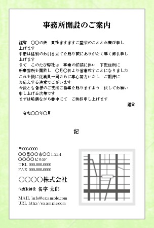 有限会社木村デザイン事務所 東京都港区未上場 の会社概要Baseconnect