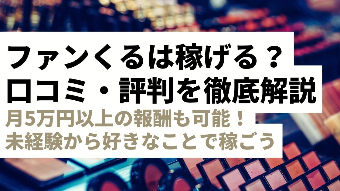 競馬予想サイト】2chや5chでの評価は？気になるスレッドの実態を徹底調査！ | 競馬予想サイト解体新書