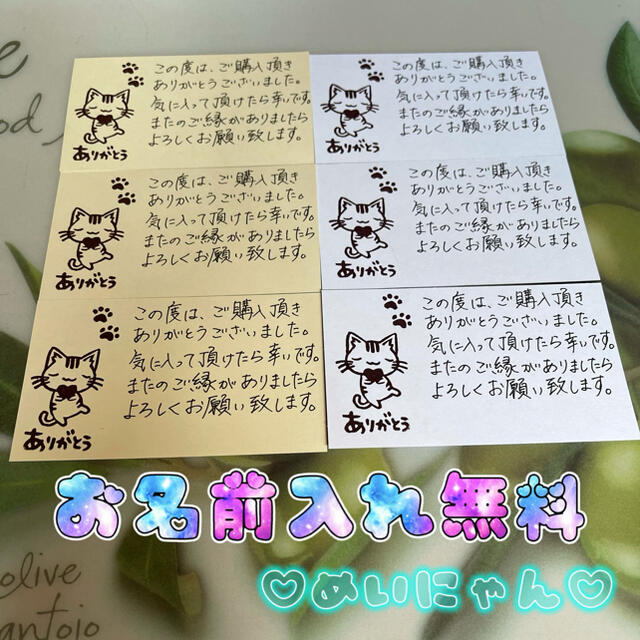 手書きサンキューカード サンクス メッセージ オーダー50枚 カードで心遣い もらってうれしい！サンキューカードの