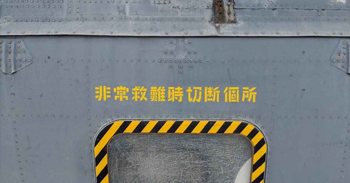 モトヤステンシルアポロ書体見本モトヤフォント