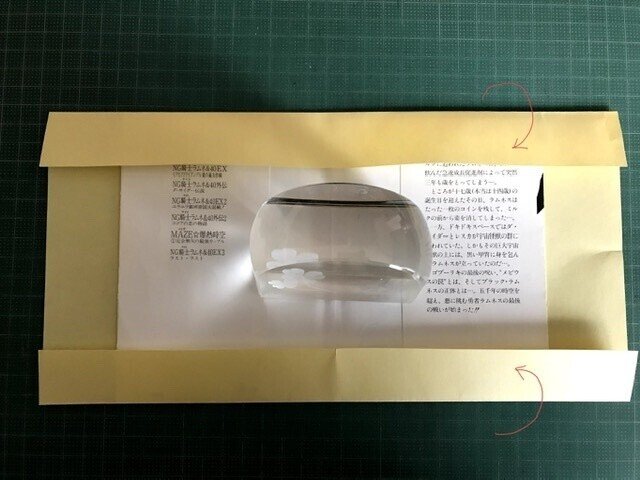 手作り透明ブックカバーには100均のコレがイイ！ハンドメイドの作り方・アイデア暮らしニスタ