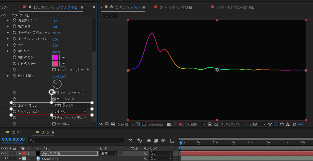 After Effectsで音に合わせて動く映像を作る方法 初心者向けSELF STYLE METHOD 036Factory
