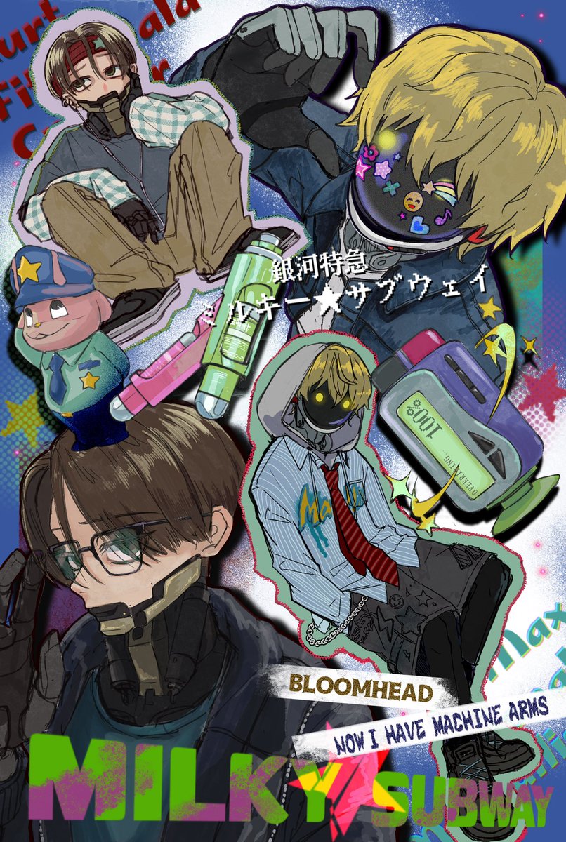 アニメ『銀河特急 ミルキー☆サブウェイ』公式│公式YouTubeにて11言語で本編配信中! on X: 